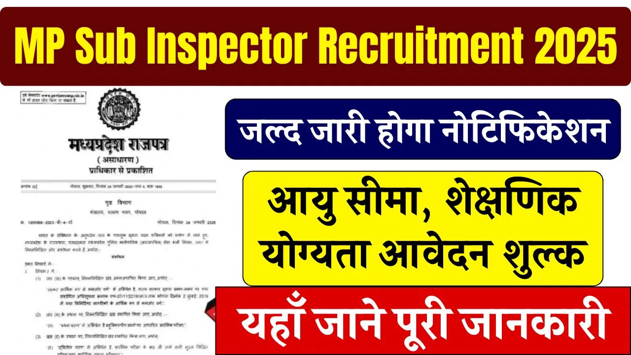 MP Sub Inspector Recruitment 2025